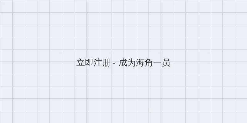 免费人成网站在线观看 用户注册入口